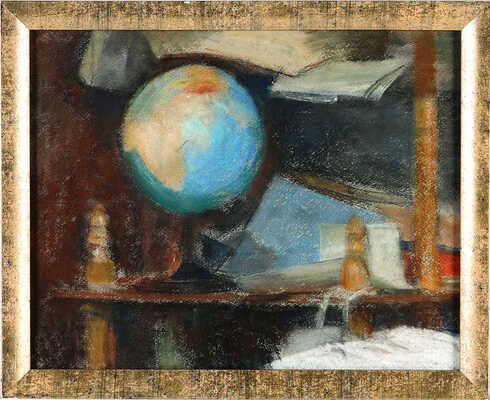 Рудаков Михаил Захарьевич. Глобус на столе